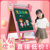 Childrens small blackboard household support type dust-free double-sided erasable baby graffiti easel lifting drawing board painting and writing