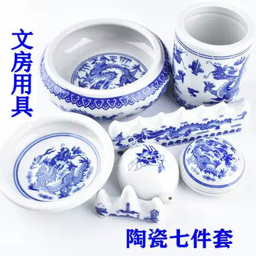 青花山形陶瓷笔架-青花山形陶瓷笔架促销价格、青花山形陶瓷笔架品牌- 淘宝