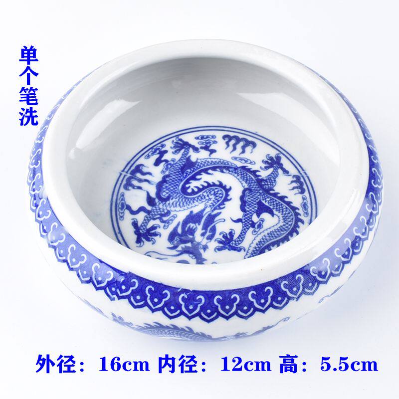 青花笔洗-青花笔洗促销价格、青花笔洗品牌- 淘宝