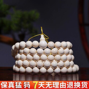 猛犸象牙108颗手串-猛犸象牙108颗手串促销价格、猛犸象牙108颗手串品牌