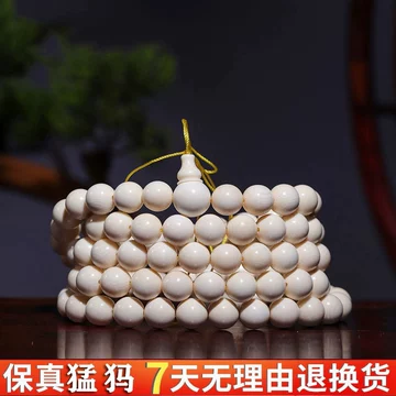 猛犸象牙108颗手串-猛犸象牙108颗手串促销价格、猛犸象牙108颗手串品牌
