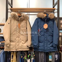 South Korea montbell Meishan mens goose down down jacket long windproof waterproof 4-color tooling version