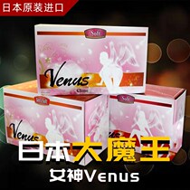 Japan imported Tomax aircraft Cup big goddess venus Demon King slow play male famous machine soft inverted Real film