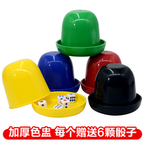 Cic Cup bar nightclub KTV club supplies stopper sieve color Cup throw sieve Cup set to send shake dice dice