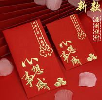2021 New Year red envelopes horse li shi feng universal Chinese New Year return ya sui bao thickened boxed customizable