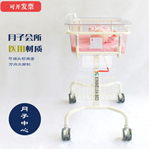 Hospital stroller Luxury air-controlled high transparent mother and baby moon and child club center Crib stroller treasure imitation eight music dream