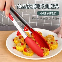 Kitchen food clip stainless steel silicone high temperature resistant anti-scalding barbecue barbecue food clip dish steak special clip