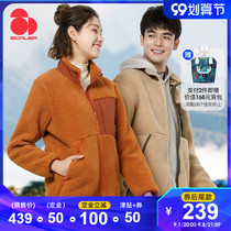 Sikale outdoor autumn and winter fleece coat womens cashmere men plus velvet thickened coral fleece fleece women