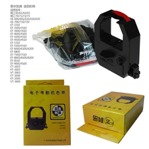  Komi attendance machine ribbon ET-3310 3610 9600 JD580 618 Qixin Aibo punch clock ribbon