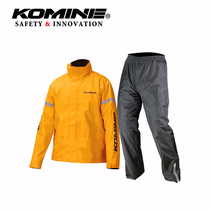 Tianma locomotive Japan imported KOMINE motorcycle travel waterproof suit riding raincoat RK-543