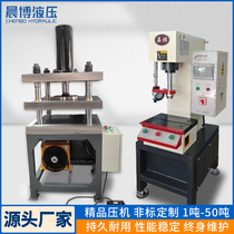Four-column hydraulic press oil press electric pressure cake machine stamping small press barrel pressed block die casting press flattening machine