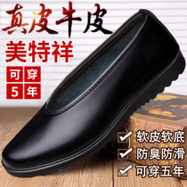 Old Beijing cloth shoes men summer breathable soft bottom non-slip round mouth hollow leather sandals middle-aged lazy father shoes