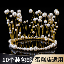 10 Clothing Nets Red Pearls Crown Cake Decoration Pendulum Meritocracy Girl Hearts Shiny Crown Birthday Party Dress Up