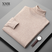 Worsted ultra-thin turtleneck cardigan men 100 pure wool thin base shirt autumn and winter Korean fashion cashmere sweater