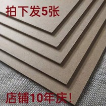 2mm Density Board 60x40cm5 Zhang Customizable School Use Board Steel Wire Drawing Board Photo Frame Back Board Multipurpose Board