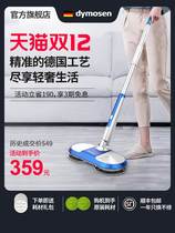 Suitable for M160 wireless electric mop household floor wiping artifact integrated machine without steam mop
