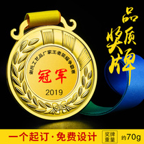 Medals customized sports games listed student medals childrens kindergarten marathon Crystal creativity