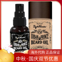  Beard Oil Conditioner Premium Moisturizer Refreshing Scent