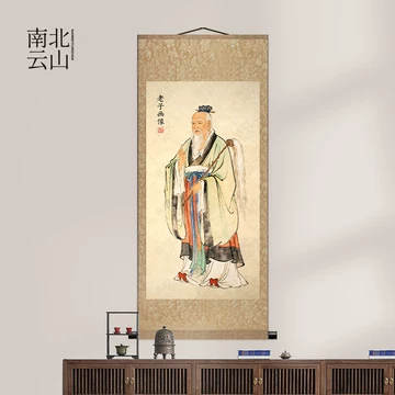 老子画像-老子画像促销价格、老子画像品牌- 淘宝