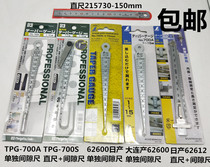 Japanese affinity SK Penguin brand steel plate ruler sharp angle gap ruler 21573 4 62600 62612 TPG-700