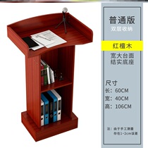 Simple wooden small classroom training speech speech seat Hotel restaurant welcome host to host shopping guide parking station