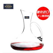 BOHEMIA Czech imported crystal glass decanter red wine wine decanter imported bottle with handle