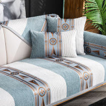 Sofa cushion Four Seasons universal minimalist modern anti-slip cushion cushions Summer high-end sofa cover full bag universal cover