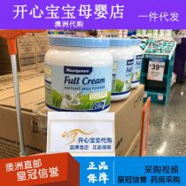 2 Blue Fatty fullcream Metso Maxigenes High Calcium Adult Whole Milk Powder 1kg