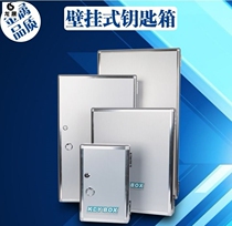 Storage key box car with lock storage box real estate storage cabinet Property Property key box wall hanging