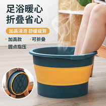 Foldable foot bucket home dormitory footbath plastic portable simple shrink foot bath bucket over calf deep bag