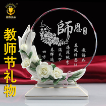 Teachers Day Trophy Gift for Female Teacher Orchid Creative Customized Student Party Gifts Retirement Mothers Day
