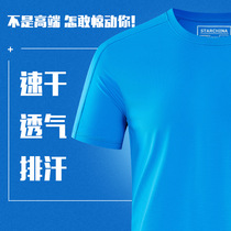 Ice silk quick-drying T-shirt Running training team building work clothes Activity cultural shirt Running team clothing custom printing embroidery log