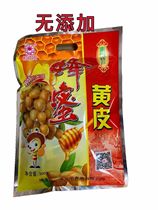 Guangdong specialty preserved fruit yellow peel fruit dried cold fruit 180g gift box candied licorice snacks no leisure snacks