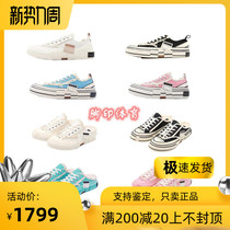  Spot Wu Jianhao xVESSEL handmade canvas shoes vulcanized shoes black and white pink Cai Xukun Yu Wenle same paragraph
