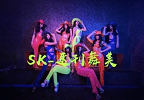 SK Speedway dance beauty fluorescent womens group series