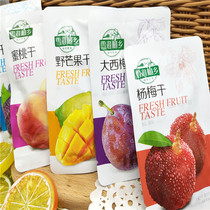  Xuehai Plum Township Dried Peach Black Wild Mango Cherry flavor plum Dried prunes candied Preserved Fruit 500g