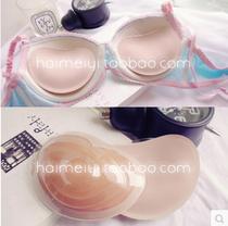 Chest pad insert thickened breathable sponge bra pad swimsuit underwear insert gasket chest pad chest artifact