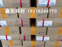 Atlantic CHS102E308-16A002A302A022 Stainless steel pressure welding electrode 2 5 3 2 4 0