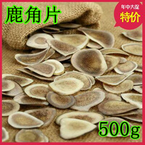 Chinese herbal medicine antler tablets 500g authentic Changbai Mountain specialty Jilin deer antler bone tablets fresh hair horn slices selected soaking wine ingredients