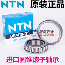 Japan imported NTN 30314 30315 30316 30317 30318 30319 Tapered roller bearing