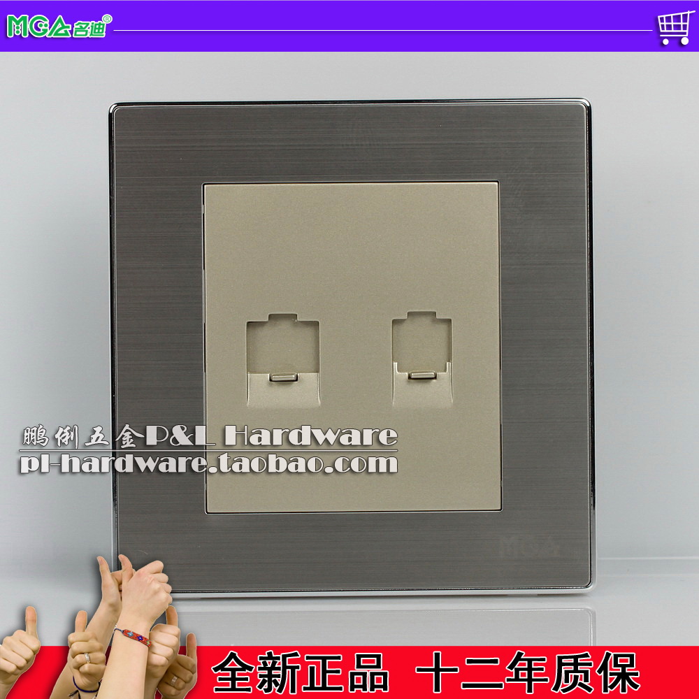 MGA Di Q7L brushed stainless steel series switch socket / telephone computer outlet