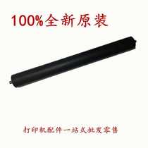 Brand new original Lenovo S2002 S2003W F2072 M2041 Toshiba 2008 fixing lower roller rubber roller