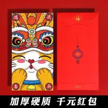 Red envelope Chinese New Year 2022 Year of the Tiger