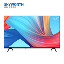 Skyworth Skyworth 43H3 Tmall warehouse