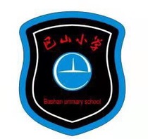 Chongqing Jiulongpo District Bashan Primary School uniform customization