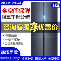 Haier BCD-552WSCKU1 cross door four door frequency conversion frost free refrigerator full space fresh 550WDCG
