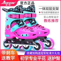 Jinfeng roller skates childrens full set boys and girls skates beginner roller skates professional roller skates professional inline wheel adjustable