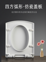  Old-fashioned square toilet cover Large square rectangular ladder thickened slow-down universal urea-formaldehyde toilet cover