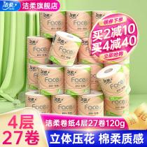 Jierou paper towel face roll paper toilet paper core roll toilet paper 4 layers 27 rolls 120g household affordable box