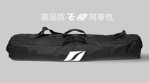 Shanghai Free Sky Stunt Kite Shop Flying Kite Bag PRO Upgrade